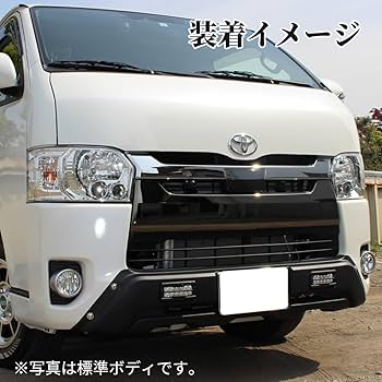 Amazon | 【ZERO HOUSE】ハイエース 200系 4型 5型 6型 7型 8型